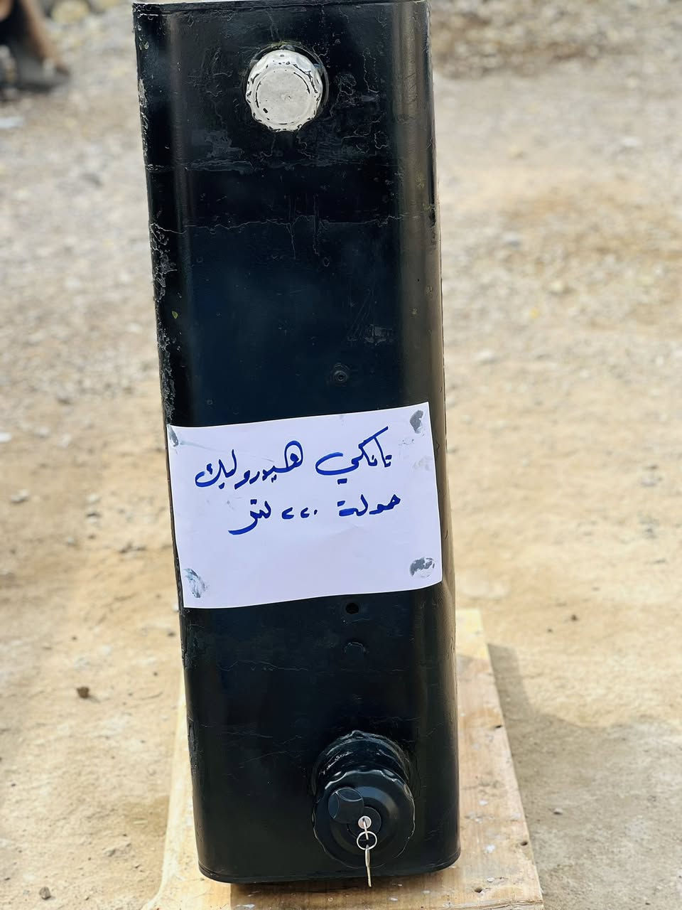 سلام عليكم
للبيع تانكي هيدروليك حموله ٢٢٠لتر نضيف مكان ميسان اتصال ع الرقم ***********
