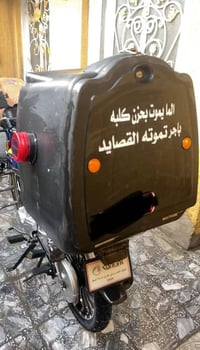 سونك للبيع  موديل 25  200cc  كامله من كلشي  وياهه واقيات  ستاند مبايل ...