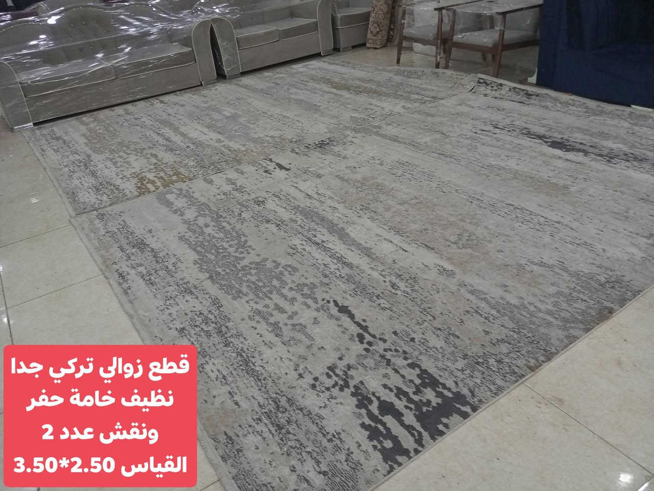 بيع سريع مباشر
العنوان أربيل شارع ١٠٠ باداوه / فرع جامع خديجة الكبرى,
قرب مستوصف ملا افندي.
يتوفر توصيل داخل أربيل. 
للإستفسار
***********/ واتساب
***********
