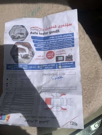 شاهين • ٢٠٠٧ • ١٥٠٠٠٠ كم