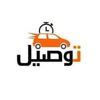 مندوب توصيل • توصيل • دلفري • شغل توصيل • وظيفة توصيل • مندوب • الرماد...