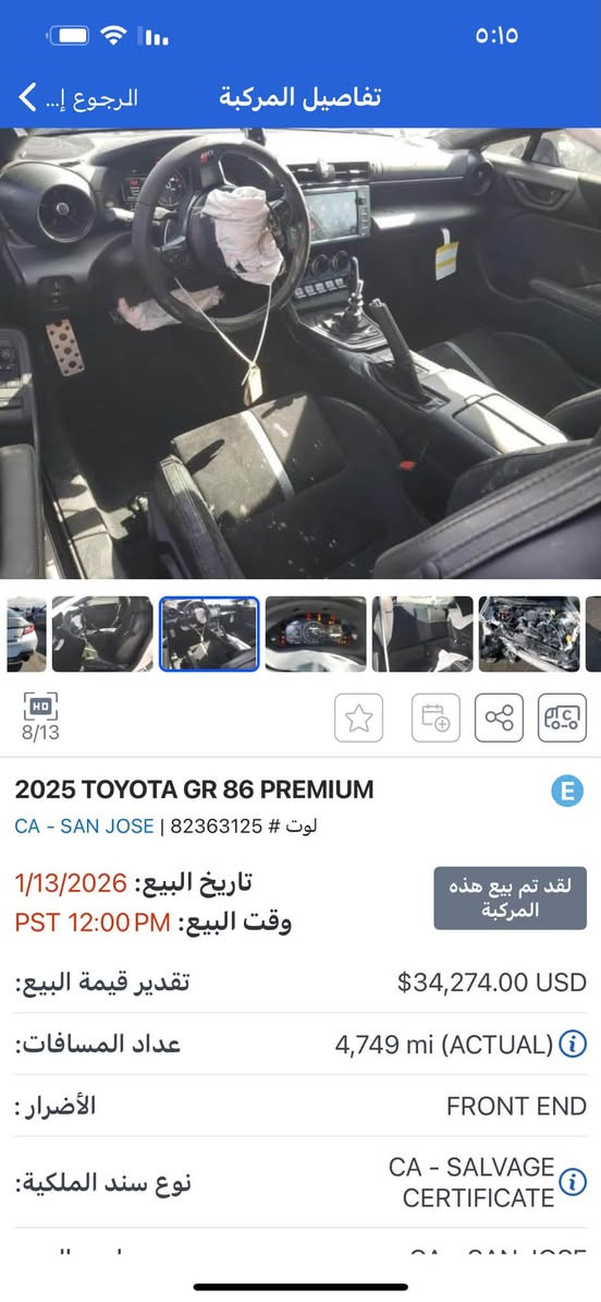 سلام عليكم
gr 2025 برميوم 
كير عادي فول مواصفات اعلا فئه الحادث كما موضح 
موجوده بدبي 
تدخل كتاب شهداء 
سعر مناسب جدا 
مده الاستلام خمس ايام 
واتساب ***********
