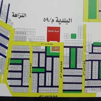 قطعة أرض • التقية توزيعة البلدية • ٢٠٠م