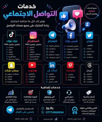 حسابات جاهزة • استرجاع حساب • توثيق حسابات