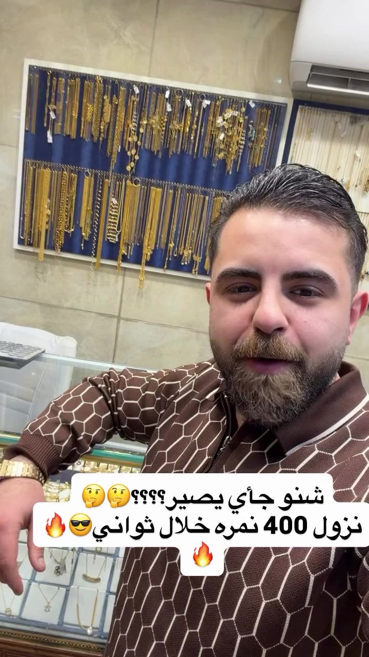 صياغه ومجوهرات الجبوري


**إذا كنت صاحب هذا الإعلان وتريد حذفه لأي سبب، رجاءا أرسل رسالة إلى الدعم الفني**