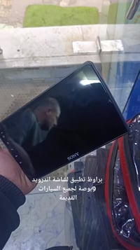 شاشة اندرويد • سيارات قديمة • حلب