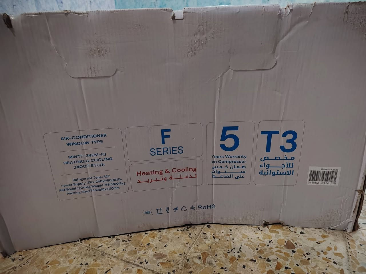السلام عليكم
 للبيع مكيف 2 طن نوع ميديا جديد قبل 3 اسابيع ماخذه مامشتغل هواي بعده بالضمان اخذته 500
رايده 425 الف سبب البيع تحويل مكان
 العنوان بغداد
***********

