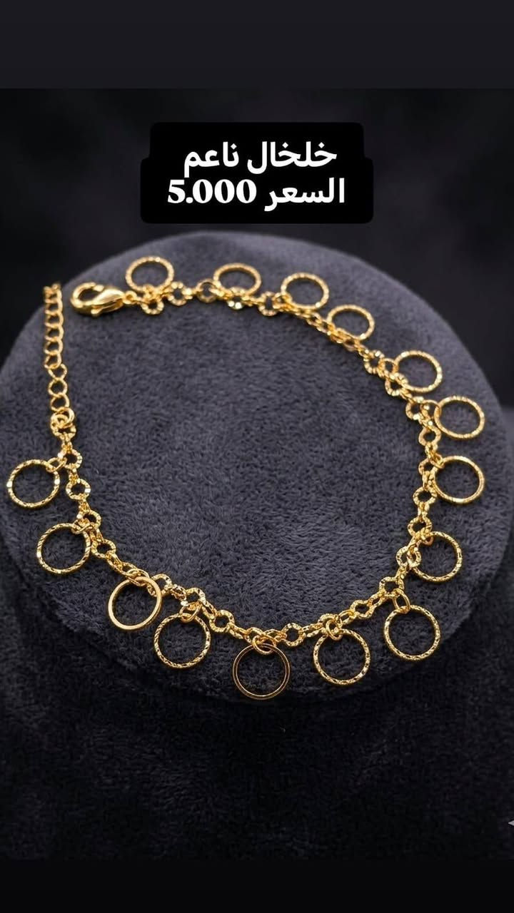 صباح الخير جمعه مباركه على الجميع
بنات كسسوارات للبيع يوجد توصل داخل تكريت


**إذا كنت صاحب هذا الإعلان وتريد حذفه لأي سبب، رجاءا أرسل رسالة إلى الدعم الفني**