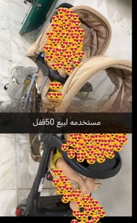 بغداد حي جهاد • أثاث أطفال • خاص