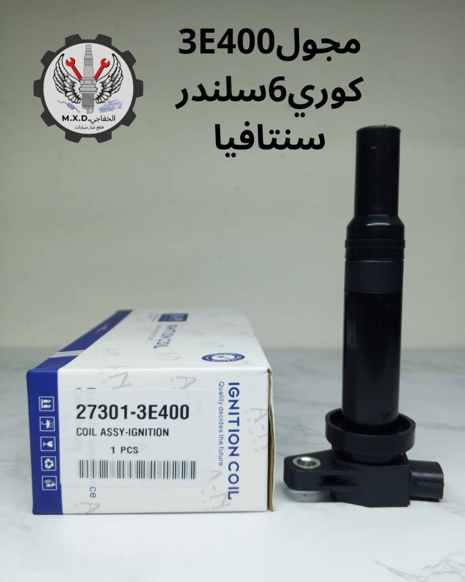 ●جميع مجاول السيارات جمله/مفرد
●للحجز والاستفسار راسلونا دايركت 
●واتساب ***********
●تفاصيل صغيرة… فرق كبير
●كل ما يخص ادوات وكماليات السيارات من 
●ذوق وفخامة
●تابعونا لكل جديد 🔥
 #iraq #cars #kurtis #erbil #BMW #سنك #صناعة #كماليات_السيارات #Dopson #سيارات_كوري #الشعب_الصيني_ماله_حل😂😂
