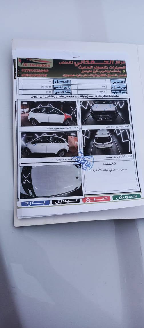 سلام عليكم فورد سك يب  موديل 2022 ماشيه 27كيلو البيع او مراوس سياره بمريكه بس جاملغ فقط بيع مستعجل بدون ايرباك بلادي كفاله رايده 
155بيه مجال بصيط رغمي ***********
