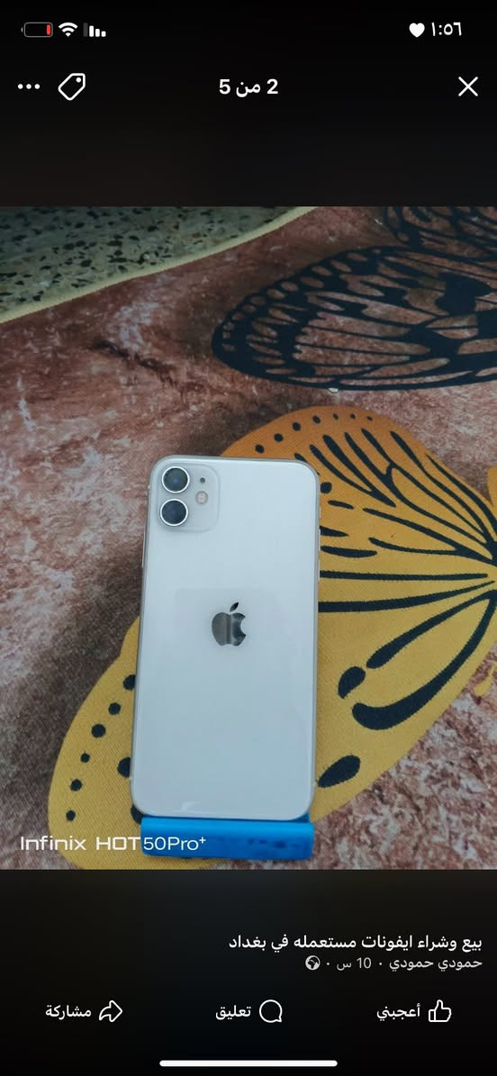 ايفوان ١١  البيع شاشه اصليه مبدل بس بطاريه شكره مكاني شعب سعره 200رقمي***********
