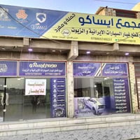 بناية للأيجار مساحة 200 متر مجهزة بالكامل حمامات مع سخان مع ترك الموقع...
