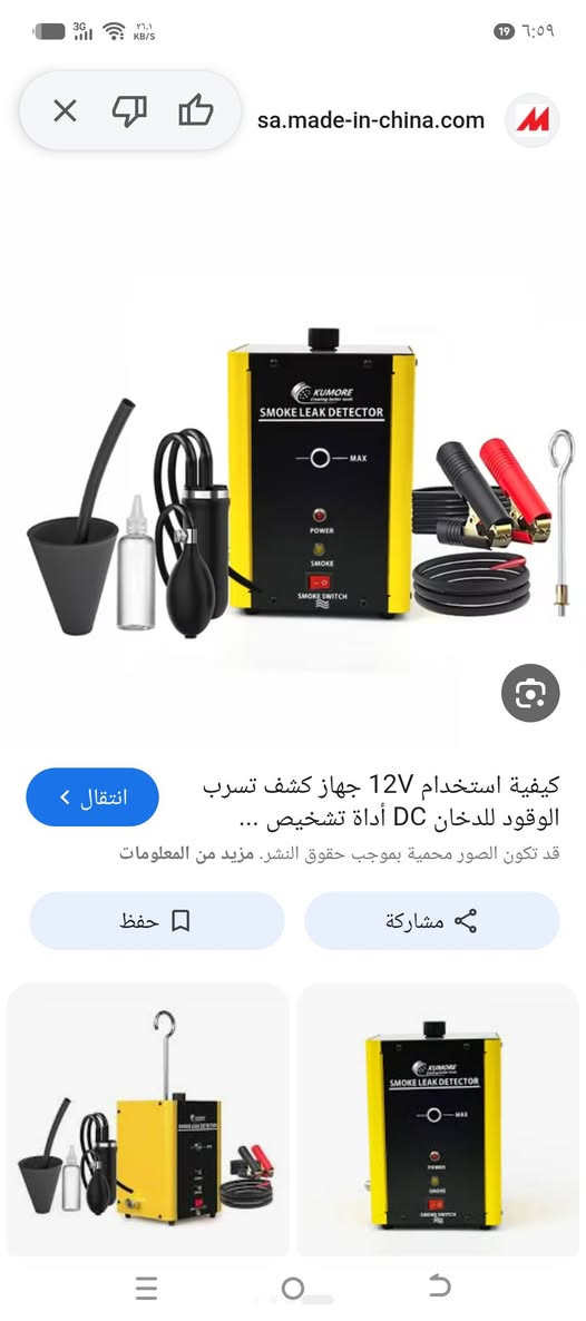 105 شامل التوصيل


**إذا كنت صاحب هذا الإعلان وتريد حذفه لأي سبب، رجاءا أرسل رسالة إلى الدعم الفني**