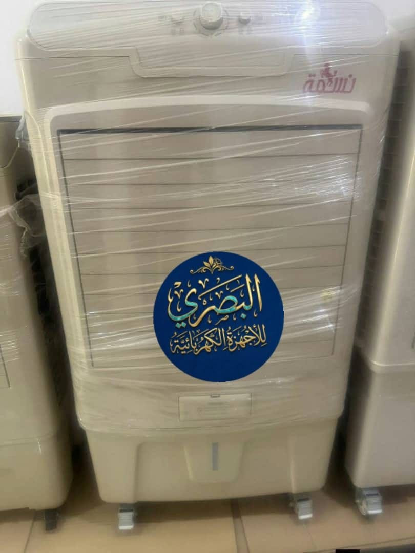 ❄️ مبرد كراون 10 ألف ❄️
السعر 2080🔥🔥🔥🔥
❄️ مكيف صبا 8000 وحدة ❄️
السعر 2230🔥🔥🔥🔥
❄️ مكيف نسمة 4000 وحدة ❄️
السعر 1650 ا🔥🔥🔥🔥
❄️مكيف الرضوان 6000 العملاق وصل ❄️

السعر 1200🔥🔥🔥🔥
التوصيل مجاني داخل امدرمان وبحري والخرطوم 🤩🤩🤩🤩🤩
اطلب الان ولا تتردد 
واتساب0998979669


**إذا كنت صاحب هذا الإعلان وتريد حذفه لأي سبب، رجاءا أرسل رسالة إلى الدعم الفني**