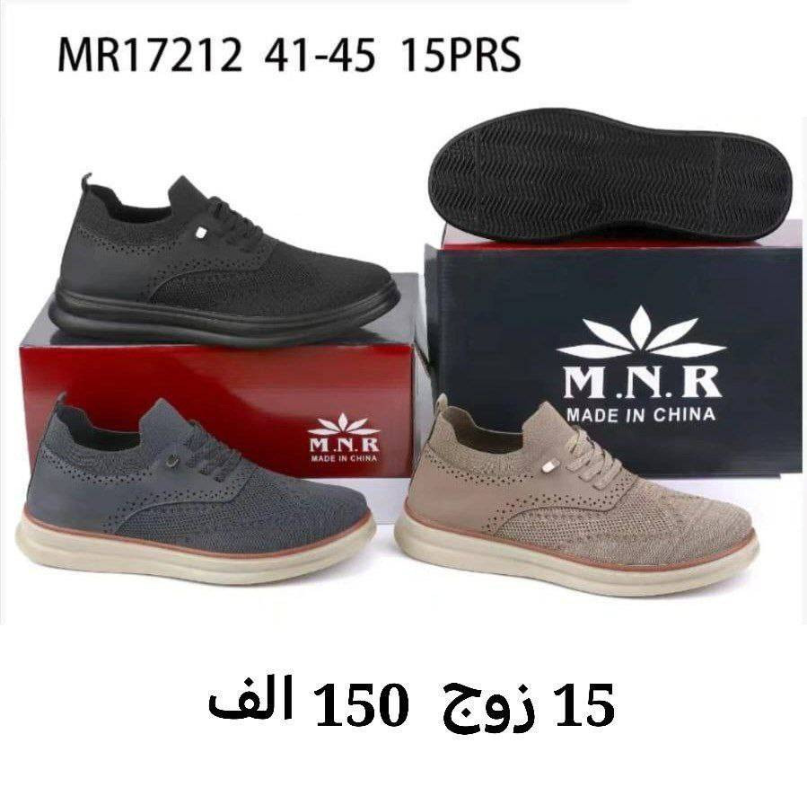 ✨ أهلاً بكم في عالم الأناقة!
👠 أحذية راقية – جودة عالية – أسعار تنافسية!
📌 شغل مختار بعناية… راحة وخفة وموديلات تناسب كل الأذواق
💯 ضمان القياس والخامة
🚚 توصيل سريع لجميع المحافظات
تواصل ***********
