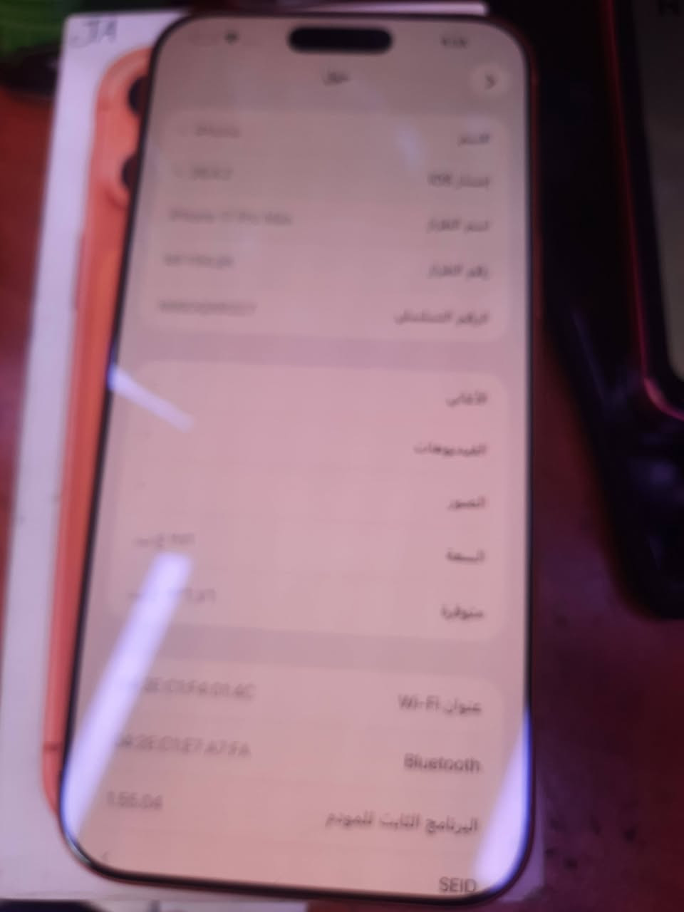 17pro max
شريحة الكترونية..بطارية 100..مشحون 129 مرة..السعر مليون و ٦٠٠ الف


**إذا كنت صاحب هذا الإعلان وتريد حذفه لأي سبب، رجاءا أرسل رسالة إلى الدعم الفني**