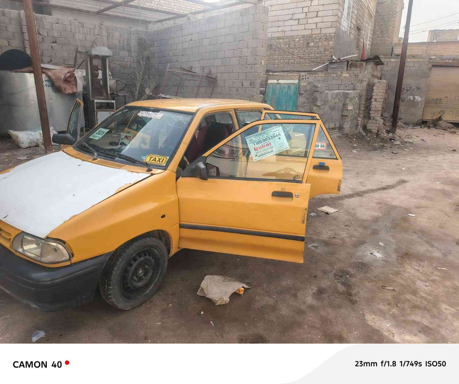 سيابه موديل ١٣.. مكينة وكير مكفولات  مشط نيضف حدادة حلوة راعيهة بل عمارة.. سعر ١٣وبيهة مجال +9647725209825


**إذا كنت صاحب هذا الإعلان وتريد حذفه لأي سبب، رجاءا أرسل رسالة إلى الدعم الفني**