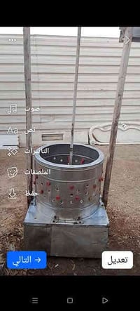 نقص ماطور السعر100الف   07801292300