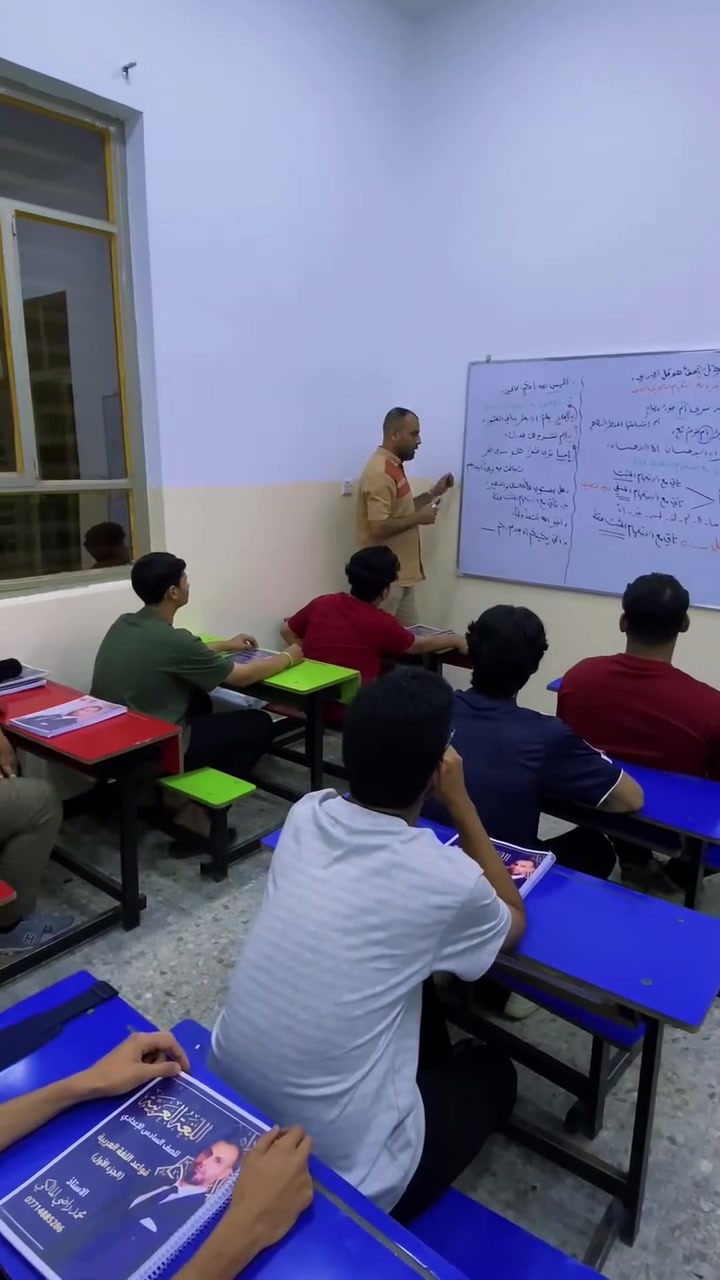 مؤسسة أجيال الفراهيدي للتعليم الأهلي
جانب من الدروس اليومية التي تُقدَّم على أيدي نخبة من الأساتذة المتميزين، ضمن بيئة تعليمية هادفة تسعى إلى بناء جيل متفوق علمياً وأخلاقياً.
نؤمن بأن التميز يبدأ من الصف الدراسي، لذلك نحرص على توفير متابعة مستمرة، وشرحٍ وافٍ للمناهج، وأساليب تدريس حديثة تساعد الطلبة على تحقيق أفضل النتائج.
أجيال الفراهيدي... حيث يصنع التفوق طريقه إلى النجاح. 🌟📚🎓


**إذا كنت صاحب هذا الإعلان وتريد حذفه لأي سبب، رجاءا أرسل رسالة إلى الدعم الفني**