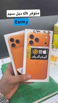 📱 iPhone 17 Pro Max 🔸 متوفر دبل سيم 🔸 ومتوفر E-SIM 💰 أسعار مناسبة جداً...
