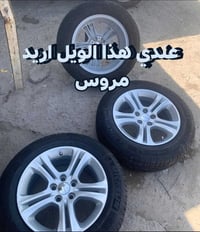 إكسسوارات سيارات • معلومات ناقصة • تواصل