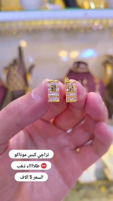 السلام عليكم ذهب طلاء ثابت الاسعار داخل الصور متوفر توصيل سماوة الفين اقضيه ونواحي 3الاف محافظات 5الاف


**إذا كنت صاحب هذا الإعلان وتريد حذفه لأي سبب، رجاءا أرسل رسالة إلى الدعم الفني**