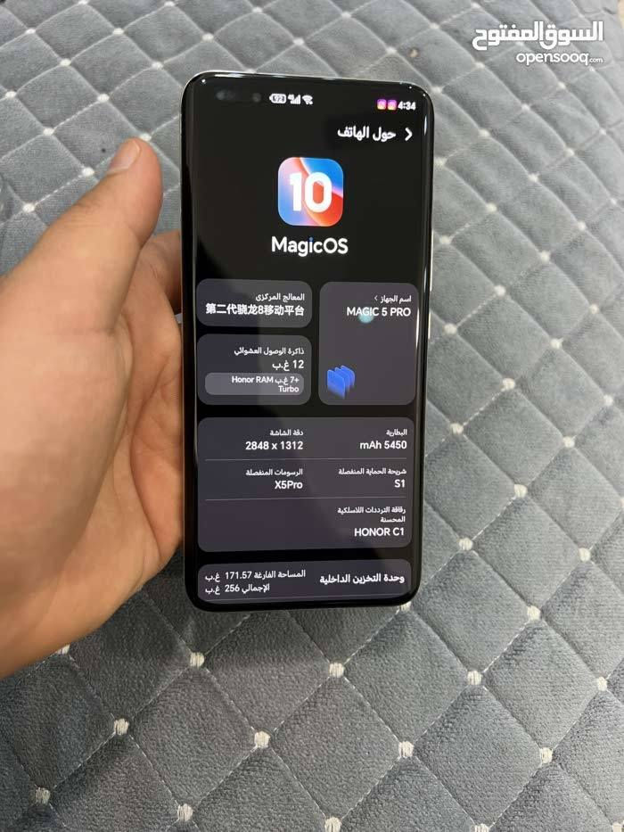 هونر ماجيك 5 برو ذاكرة 256 نسخة صينية كامل الملحقات للبيع فقط السعر 500   مكاني البصرة لايوجد توصيل ***********
