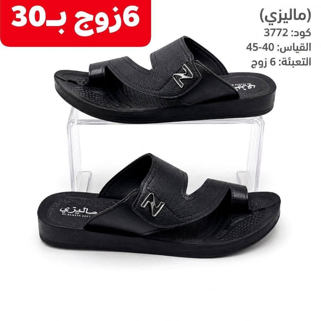 شحاطه رجالي طبي 
الكارتون 6زوج 
سعر الكارتون بــــــ 30الف
https://wa.me/message/V3HF2HAANHIXF1


**إذا كنت صاحب هذا الإعلان وتريد حذفه لأي سبب، رجاءا أرسل رسالة إلى الدعم الفني**