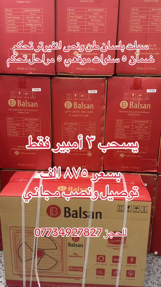 


**إذا كنت صاحب هذا الإعلان وتريد حذفه لأي سبب، رجاءا أرسل رسالة إلى الدعم الفني**