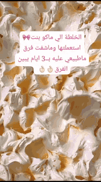 خلطه للتبيض ورفع الكلف والحبوب واسمرار البشره 🌸🌺
وترفع الكلف والحبوب والرؤوس السوداء وبيه منفخ للخدود ڱڵـه. مواد اصليه 🌺🌺 •اللّـہ̣̥ شاهد مضبوطه ومجربه من قبل عده اشخاص وتنطي نتيجه خلال اسبوع وخاليه من درمودين واي عصارات ضاره للبشره ڱڵـه. كريمات اصليه  مبيضه تصفي البشره ترفع البقع واسمرار الشمس يوجد توصيل***********
