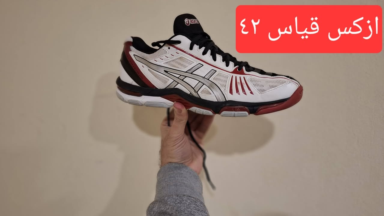 اهلا وسهلا بكل المتابعين 
احذية بالة  جديدة لماركات عالمية   احذية طبية  👟👟👟👟
نظافة القطع ١٠٠ بالمئة
للتواصل معنا اخذ صورة للقطعة 
عبرة الواتساب *********** اسيا 
او    الواتساب  *********** كورك 
يوجد توصيل جميع المحافظات 
ماركات (اديداس ،ازكس سايكون ،مازونا .نيو بلنص ،هوكا ،نايك........ )
