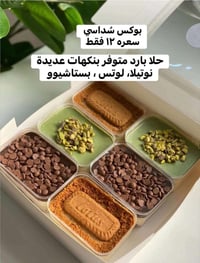 عروض • توصيل • خدمة توصيل • طلبات • مشتريات • تسوق اونلاين • توصيل للم...