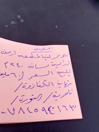 ارض زراعيه للبيع ت 07845940163