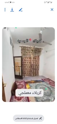 بيت • ٧٥م • كربلاء المقدسة