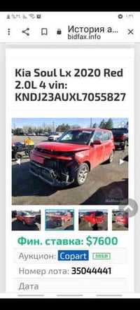 كيا سول موديل 2020 محرك 2000 دوش وارد امريكي كلين تايتل ليبل واحد ضرره...