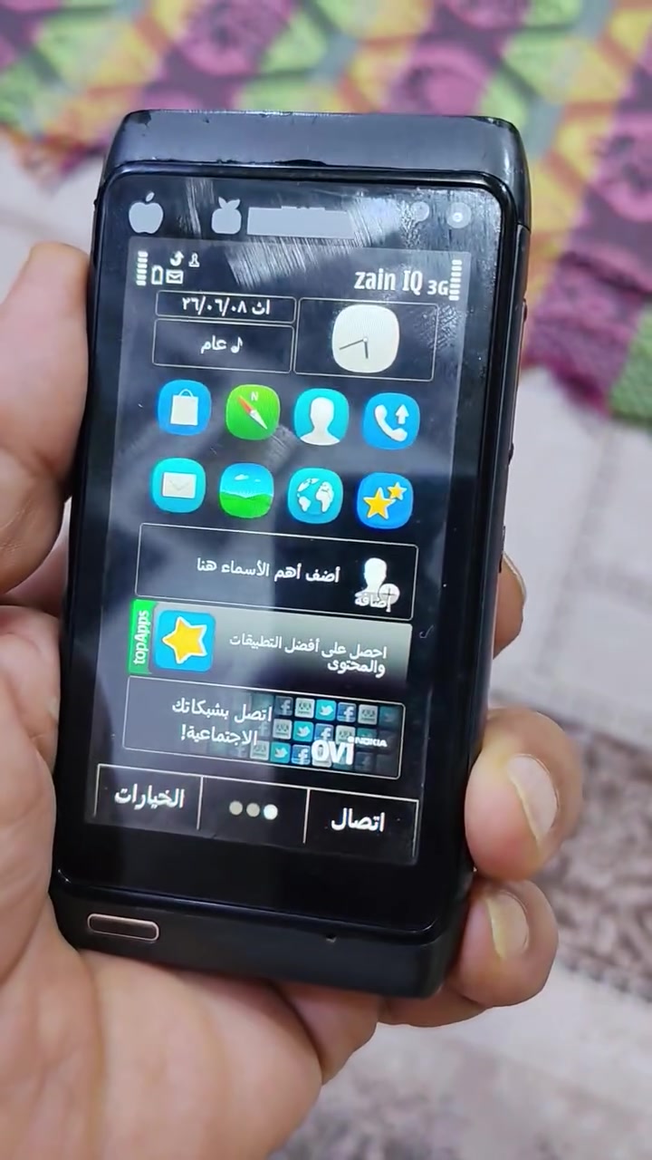 50 الف مع التوصيل مع الشاحن


**إذا كنت صاحب هذا الإعلان وتريد حذفه لأي سبب، رجاءا أرسل رسالة إلى الدعم الفني**