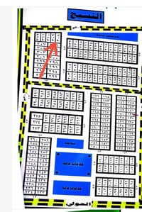 قطعة طابو • ٢٥٠م • ركن شارع رئيسي