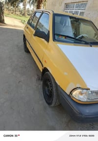 سايبا • كله شرط • تحويل ثاني يوم