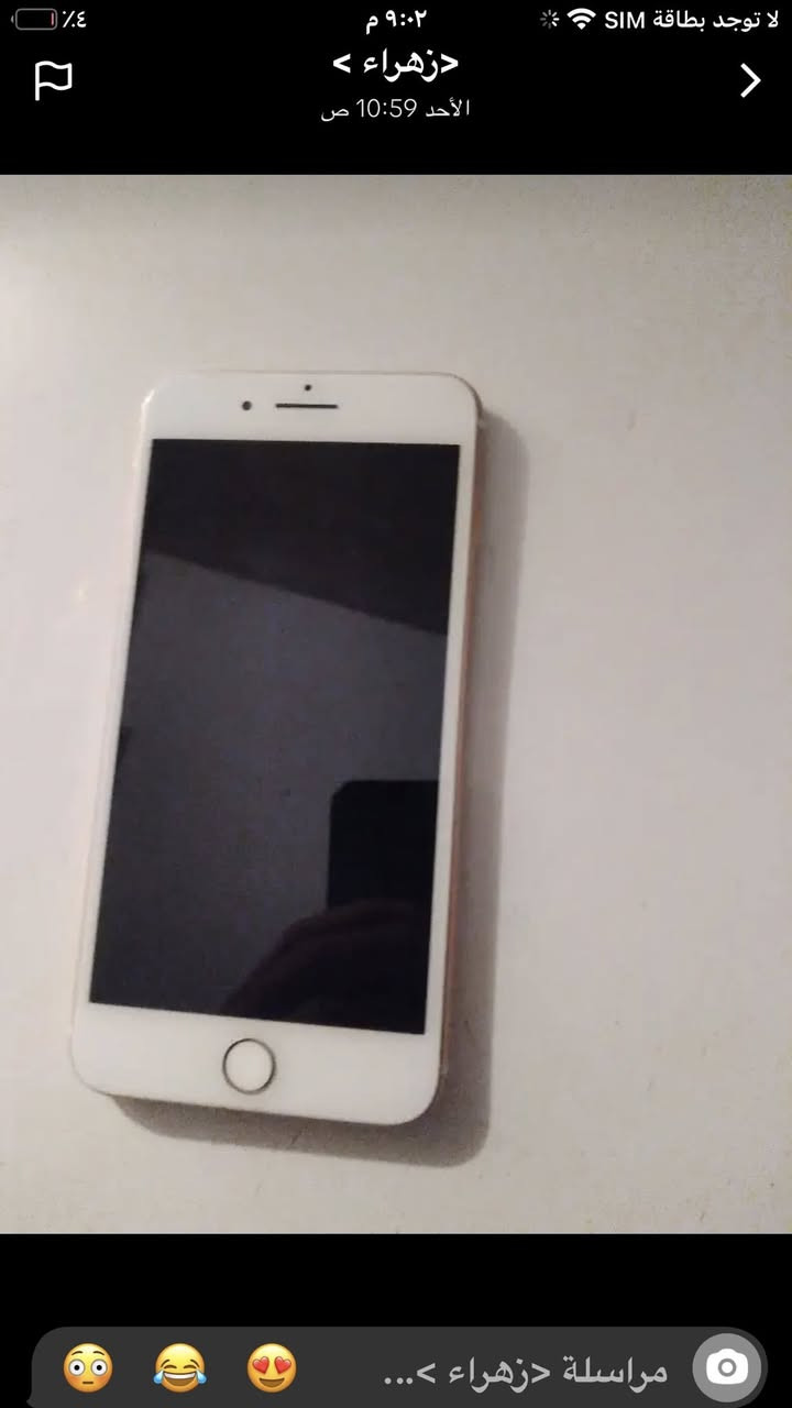 ‏عليكم ورحمة الله وبركاته محافظة ديالى جهاز iPhone ٩ ‏كرت 128￼￼


**إذا كنت صاحب هذا الإعلان وتريد حذفه لأي سبب، رجاءا أرسل رسالة إلى الدعم الفني**
