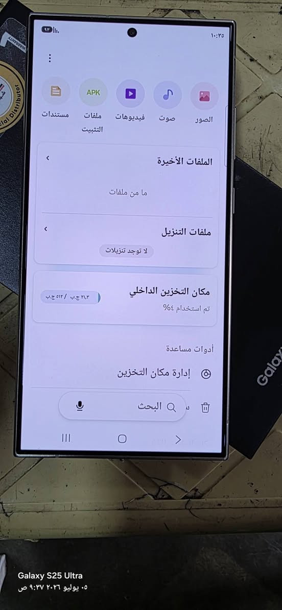 السلام عليكم للبيع كلاكسيS24الترا ذاكرة 512فول نظافة100/100ضمان شركة جبال السعر مليون 125بي مجال رقم الهاتف***********
