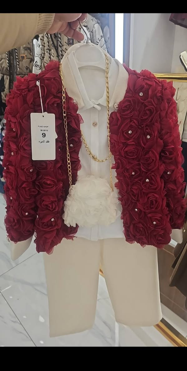 نانسي ستايل 🥰 
#طقم #عيد #الأميرة 😍   

4 قطع جاكيت وبنطال مبطن +  قميص + شنتة 

#القياسات :7_8_9_10_11

القطعة المميزة من عندنا دائما  الواقع مطابق لصورة  😍😍😍😍😍
شو ناطرة الكمية محدودة احجزي الأن 

#المبيع : مفرق / جملة

#السعر : 🥰🎁💯


**إذا كنت صاحب هذا الإعلان وتريد حذفه لأي سبب، رجاءا أرسل رسالة إلى الدعم الفني**