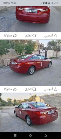 سوناتا ٢٠١٣ • حادث امريكي • ديالى بلدروز