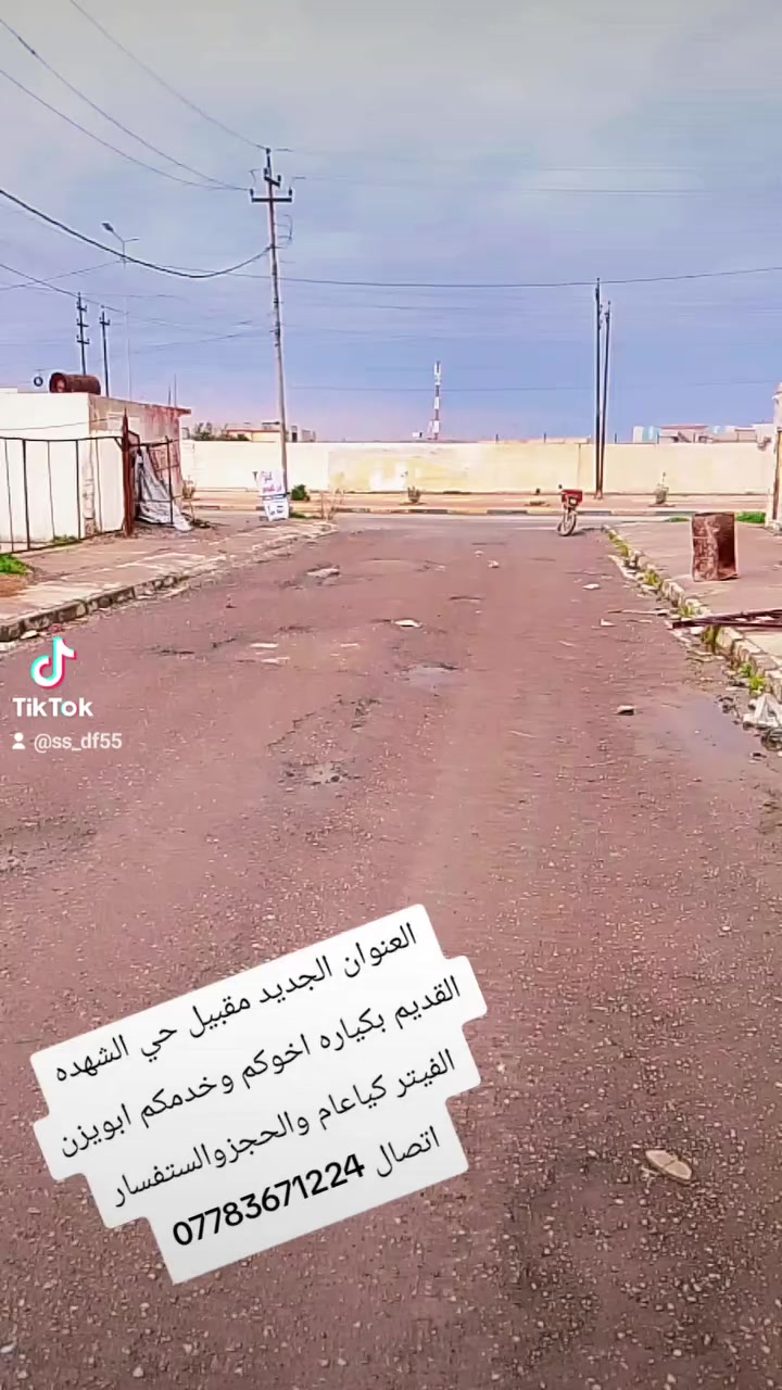 اخوكم وخدمكم ابويزن الفيتر كياعام والحجزوالستفسار ***********انشالله يوم السبت افتح وخادم الكم
