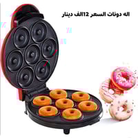 خدمة توصيل • جميع المحافظات • العراق