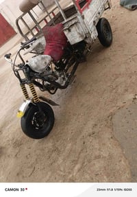 ستوته • مكينه نضيفه • البصره زبير