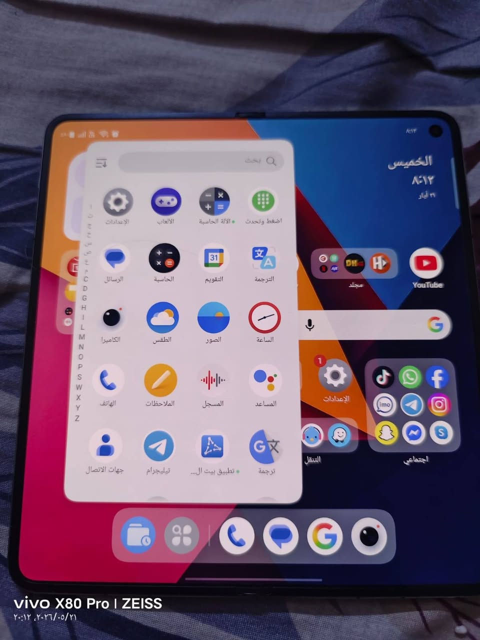 للمراوس.   oneplus open
ذاكرة 512

عشوائية 16

لون زيتوني مغلف دي براند شعندك مراوس تفضل خاص وتدلل

المكان بغداد

للمراوووووس واذا سامسونك  فولد 6 هم تمام


**إذا كنت صاحب هذا الإعلان وتريد حذفه لأي سبب، رجاءا أرسل رسالة إلى الدعم الفني**