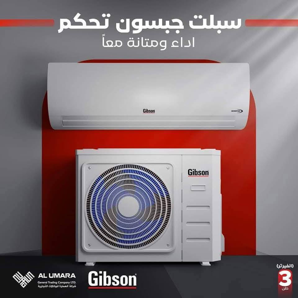 #اسعار 🔥🔥نار🔥🔥 نار 🔥🔥 
مع النقل🚛 والتنصيب🛠️🛠️ مجاني ..حار🔥 بارد❄️
ماعليك بس تتصل الغالبي للتبريد ☎️***********☎️
ضمان حقيقي 3سنوات              ☎ ***********☎️
                                    🎖️   متوفر وات ساب 🎖️
@إشارة
