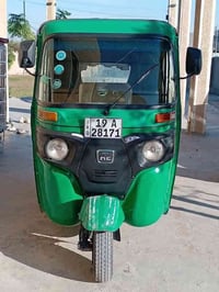 تكتك 2021 رقم وسنوية انكليزي مشروع وطني تحويل ثاني يوم ب اي مكان مكفول...