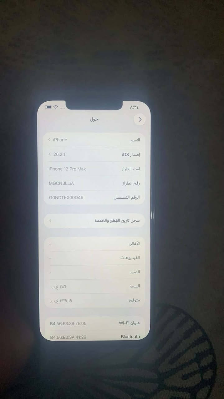 بروماكس مبدل شاشه وبطاريه
فيس ايدي شغال جهاز مكفول من العطل 
  بطاريه 100 ذاكره 256
سعره 350 مكان بغداد بلمدينه الصدر


**إذا كنت صاحب هذا الإعلان وتريد حذفه لأي سبب، رجاءا أرسل رسالة إلى الدعم الفني**